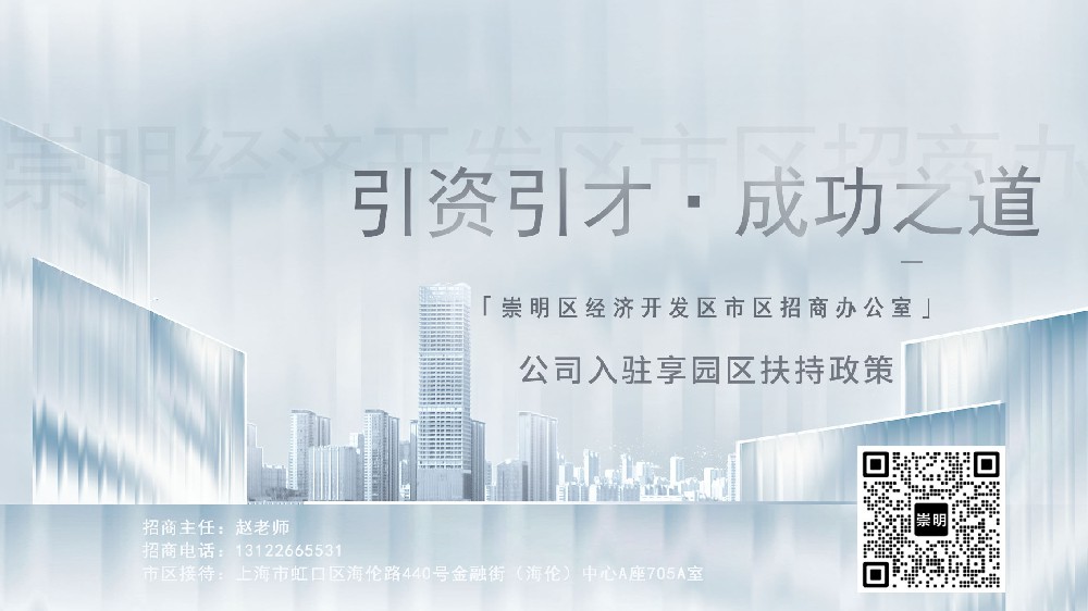 上海援鄂抗疫医疗队名单（一篇读懂）崇明区是上海的吗，